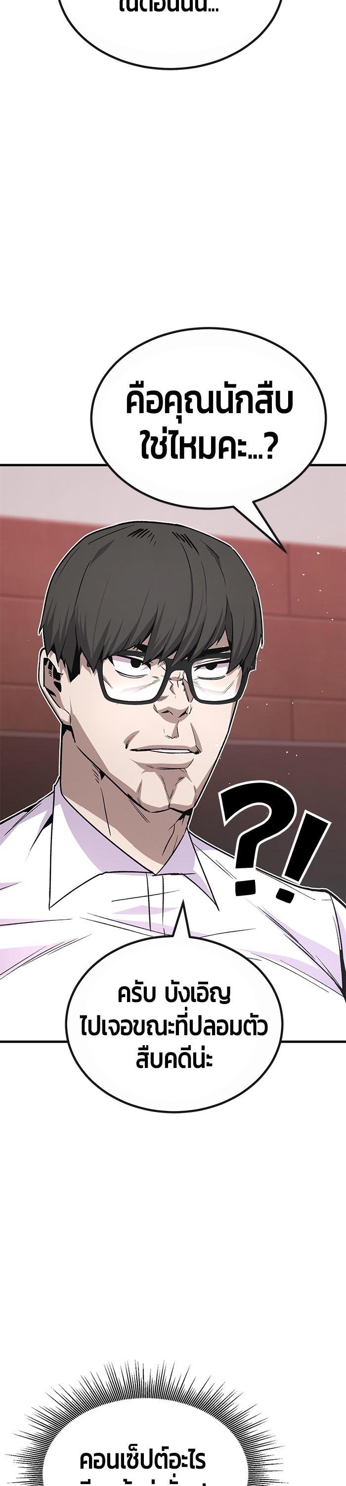 Manga-lc-com อ่านมังงะ อ่านการ์ตูน ออนไลน์ ฟรี Hand over the Money! ตอนที่ 1 2 3 4 5 6 7 8 9 10 11 12 13 14 ฟรี ไม่มีโฆษณา Manga-lc - อ่าน มังงะ อ่าน การ์ตูน ออนไลน์ อ่านมังงะ ฟรี