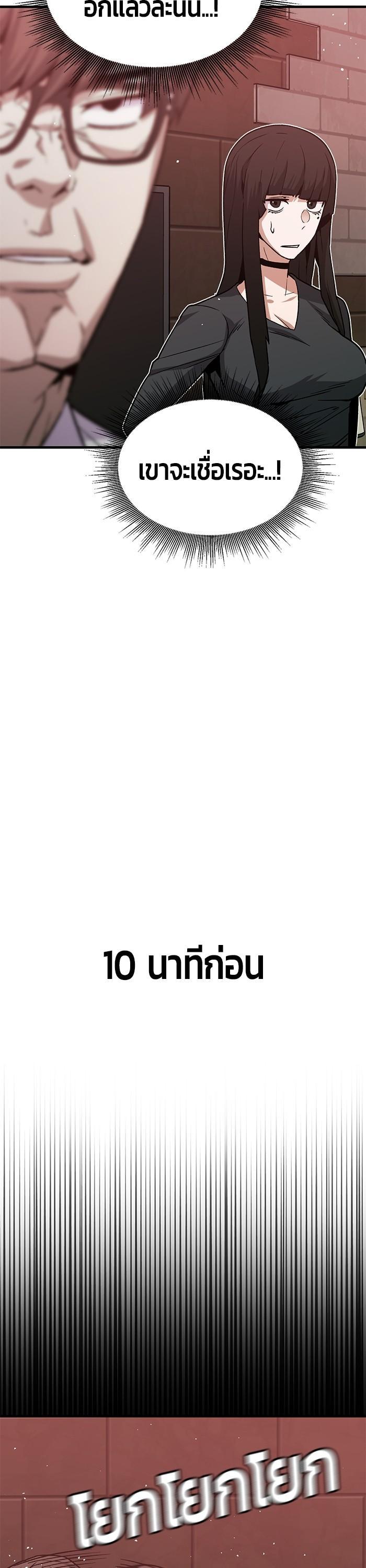 Manga-lc-com อ่านมังงะ อ่านการ์ตูน ออนไลน์ ฟรี Hand over the Money! ตอนที่ 1 2 3 4 5 6 7 8 9 10 11 12 13 14 ฟรี ไม่มีโฆษณา Manga-lc - อ่าน มังงะ อ่าน การ์ตูน ออนไลน์ อ่านมังงะ ฟรี