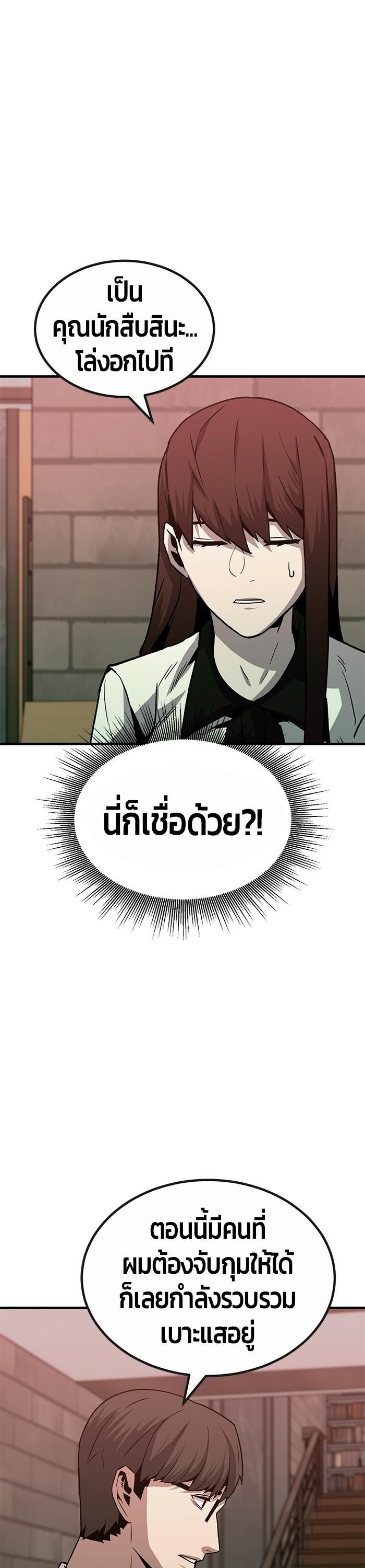 Manga-lc-com อ่านมังงะ อ่านการ์ตูน ออนไลน์ ฟรี Hand over the Money! ตอนที่ 1 2 3 4 5 6 7 8 9 10 11 12 13 14 ฟรี ไม่มีโฆษณา Manga-lc - อ่าน มังงะ อ่าน การ์ตูน ออนไลน์ อ่านมังงะ ฟรี