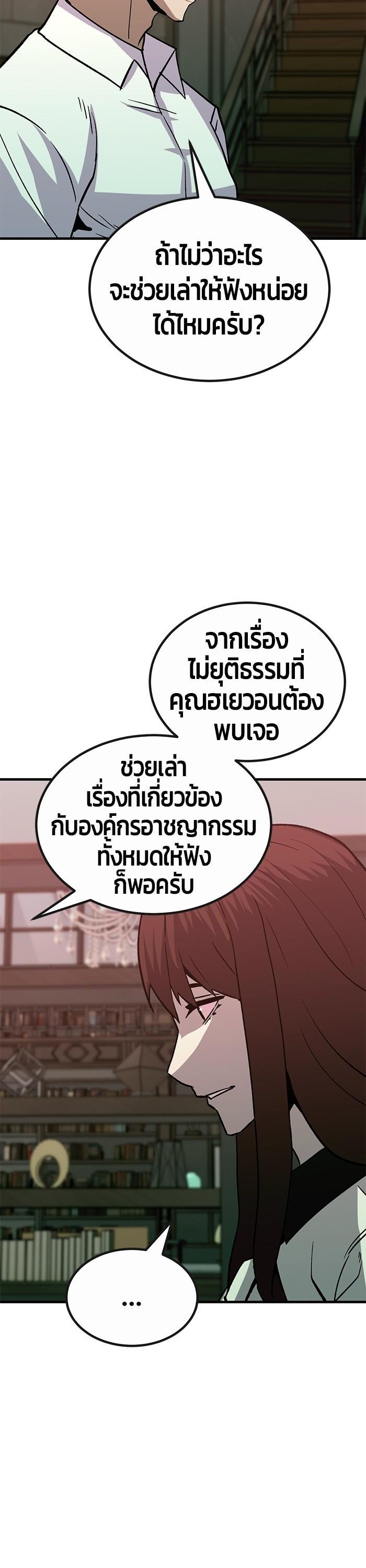 Manga-lc-com อ่านมังงะ อ่านการ์ตูน ออนไลน์ ฟรี Hand over the Money! ตอนที่ 1 2 3 4 5 6 7 8 9 10 11 12 13 14 ฟรี ไม่มีโฆษณา Manga-lc - อ่าน มังงะ อ่าน การ์ตูน ออนไลน์ อ่านมังงะ ฟรี