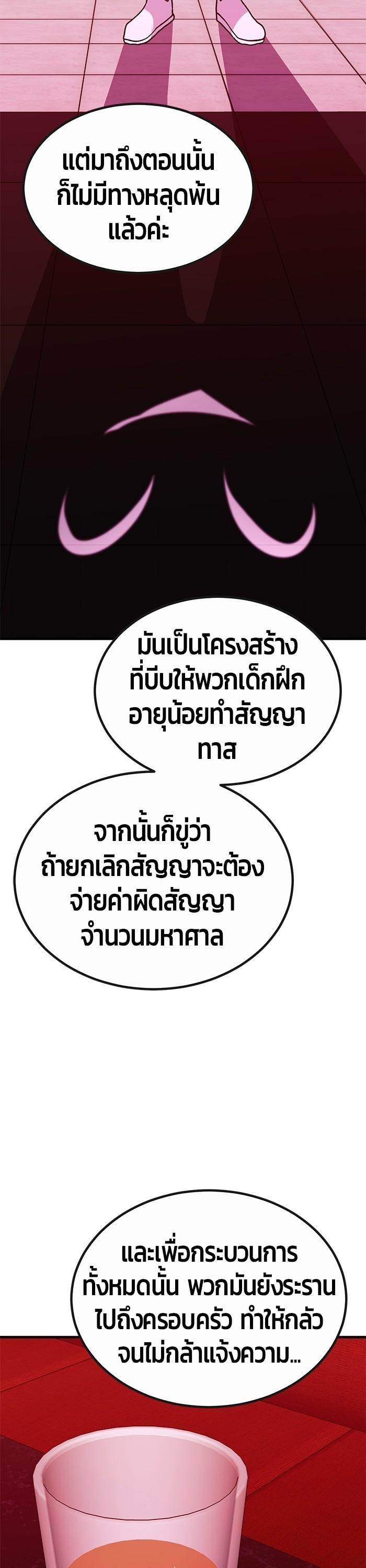 Manga-lc-com อ่านมังงะ อ่านการ์ตูน ออนไลน์ ฟรี Hand over the Money! ตอนที่ 1 2 3 4 5 6 7 8 9 10 11 12 13 14 ฟรี ไม่มีโฆษณา Manga-lc - อ่าน มังงะ อ่าน การ์ตูน ออนไลน์ อ่านมังงะ ฟรี