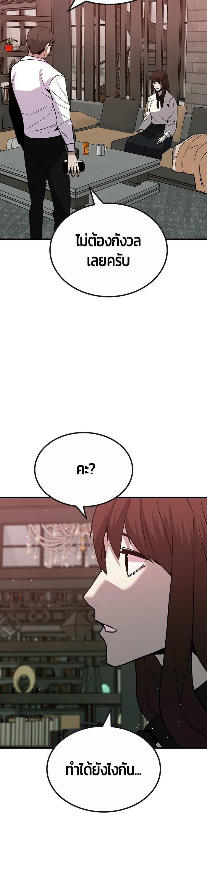 Manga-lc-com อ่านมังงะ อ่านการ์ตูน ออนไลน์ ฟรี Hand over the Money! ตอนที่ 1 2 3 4 5 6 7 8 9 10 11 12 13 14 ฟรี ไม่มีโฆษณา Manga-lc - อ่าน มังงะ อ่าน การ์ตูน ออนไลน์ อ่านมังงะ ฟรี