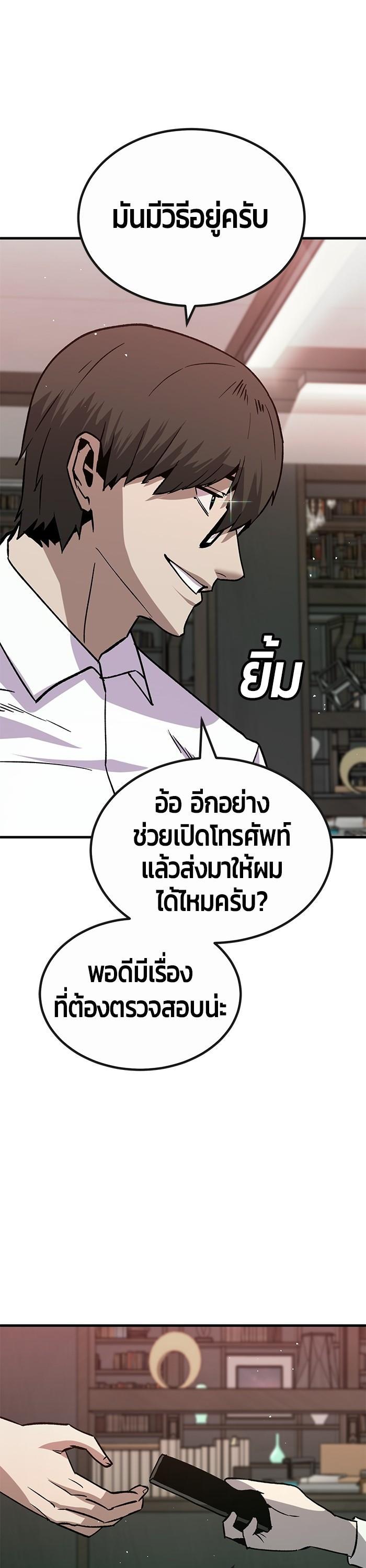 Manga-lc-com อ่านมังงะ อ่านการ์ตูน ออนไลน์ ฟรี Hand over the Money! ตอนที่ 1 2 3 4 5 6 7 8 9 10 11 12 13 14 ฟรี ไม่มีโฆษณา Manga-lc - อ่าน มังงะ อ่าน การ์ตูน ออนไลน์ อ่านมังงะ ฟรี