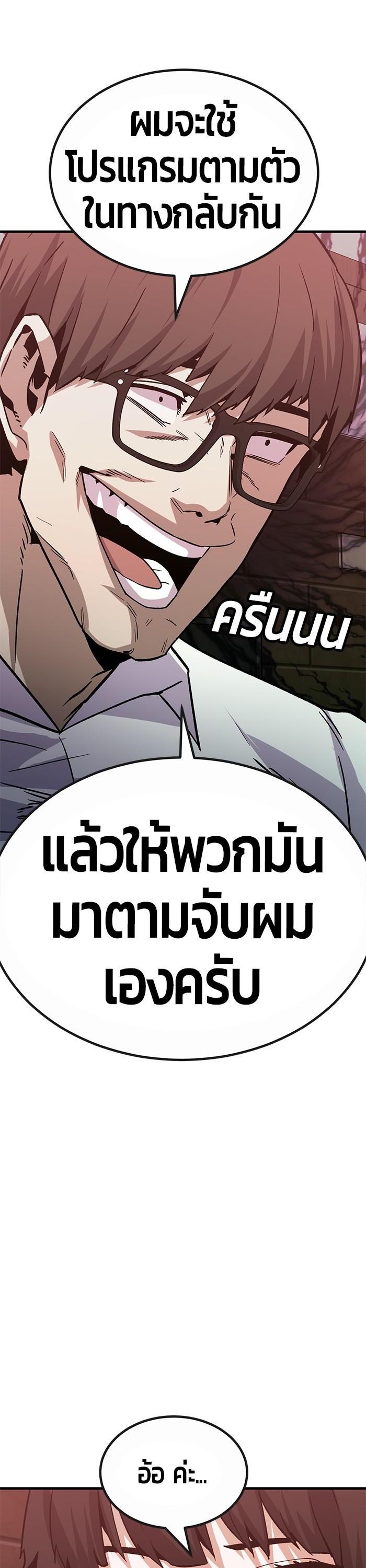 Manga-lc-com อ่านมังงะ อ่านการ์ตูน ออนไลน์ ฟรี Hand over the Money! ตอนที่ 1 2 3 4 5 6 7 8 9 10 11 12 13 14 ฟรี ไม่มีโฆษณา Manga-lc - อ่าน มังงะ อ่าน การ์ตูน ออนไลน์ อ่านมังงะ ฟรี