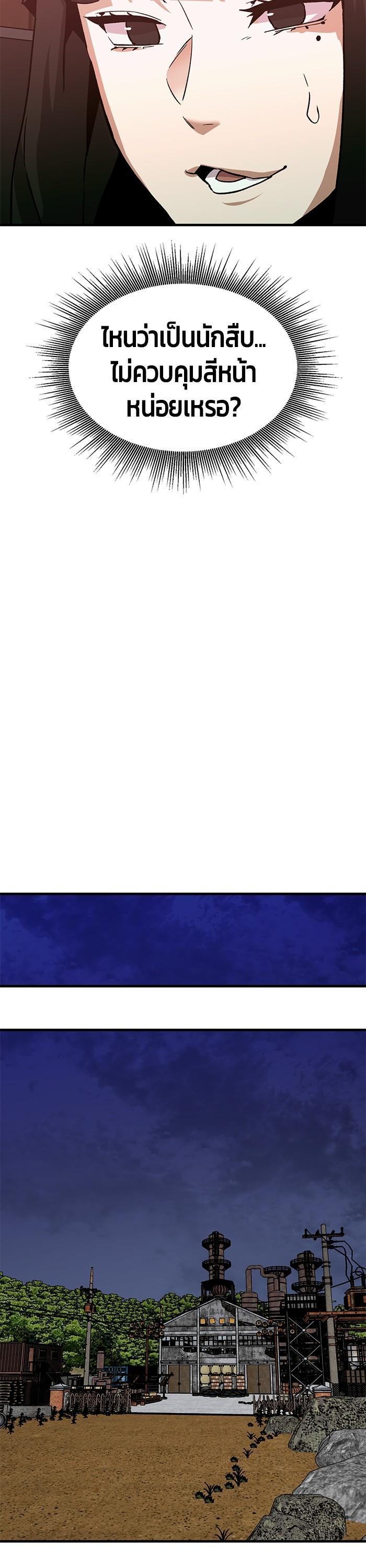 Manga-lc-com อ่านมังงะ อ่านการ์ตูน ออนไลน์ ฟรี Hand over the Money! ตอนที่ 1 2 3 4 5 6 7 8 9 10 11 12 13 14 ฟรี ไม่มีโฆษณา Manga-lc - อ่าน มังงะ อ่าน การ์ตูน ออนไลน์ อ่านมังงะ ฟรี