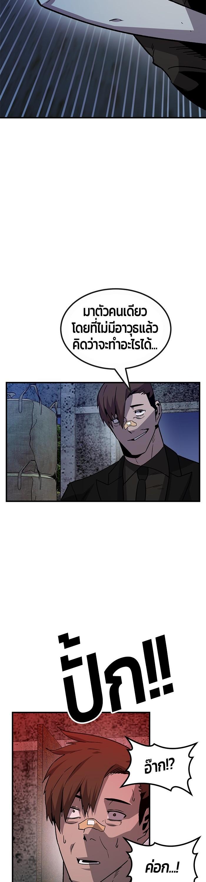 Manga-lc-com อ่านมังงะ อ่านการ์ตูน ออนไลน์ ฟรี Hand over the Money! ตอนที่ 1 2 3 4 5 6 7 8 9 10 11 12 13 14 ฟรี ไม่มีโฆษณา Manga-lc - อ่าน มังงะ อ่าน การ์ตูน ออนไลน์ อ่านมังงะ ฟรี