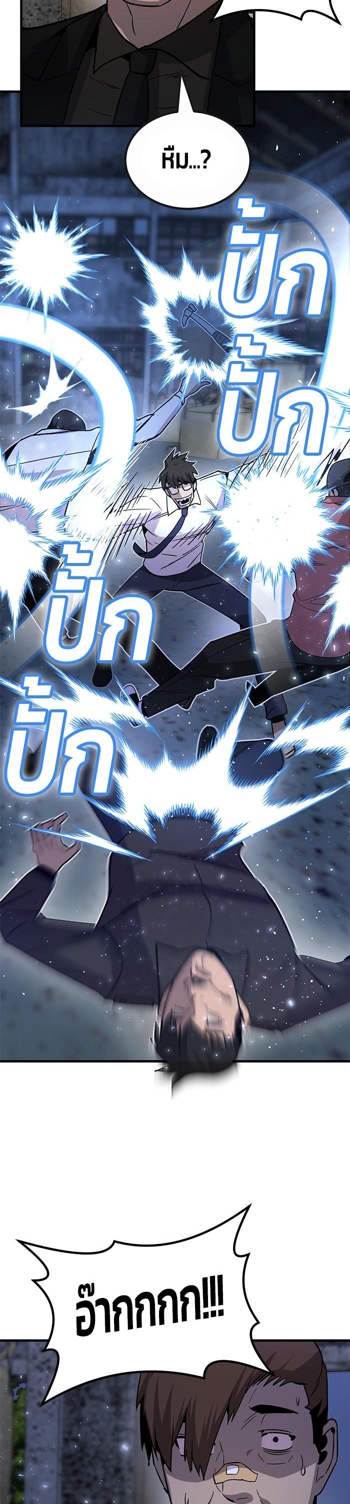 Manga-lc-com อ่านมังงะ อ่านการ์ตูน ออนไลน์ ฟรี Hand over the Money! ตอนที่ 1 2 3 4 5 6 7 8 9 10 11 12 13 14 ฟรี ไม่มีโฆษณา Manga-lc - อ่าน มังงะ อ่าน การ์ตูน ออนไลน์ อ่านมังงะ ฟรี