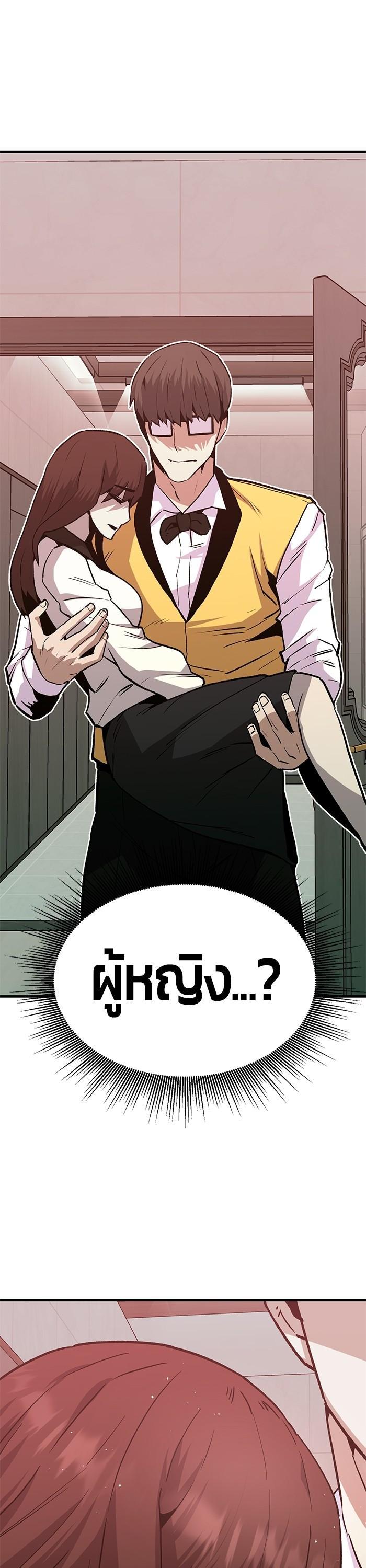 Manga-lc-com อ่านมังงะ อ่านการ์ตูน ออนไลน์ ฟรี Hand over the Money! ตอนที่ 1 2 3 4 5 6 7 8 9 10 11 12 13 14 ฟรี ไม่มีโฆษณา Manga-lc - อ่าน มังงะ อ่าน การ์ตูน ออนไลน์ อ่านมังงะ ฟรี