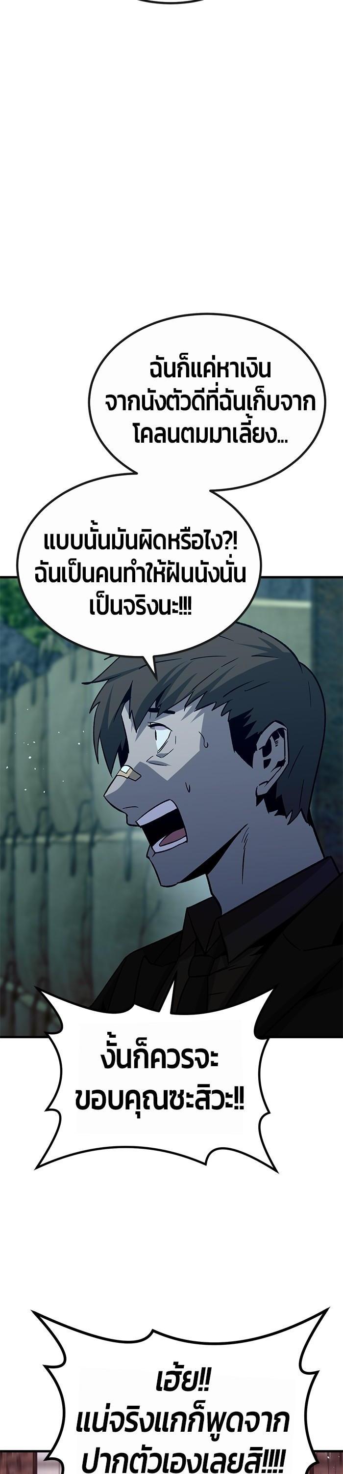 Manga-lc-com อ่านมังงะ อ่านการ์ตูน ออนไลน์ ฟรี Hand over the Money! ตอนที่ 1 2 3 4 5 6 7 8 9 10 11 12 13 14 ฟรี ไม่มีโฆษณา Manga-lc - อ่าน มังงะ อ่าน การ์ตูน ออนไลน์ อ่านมังงะ ฟรี