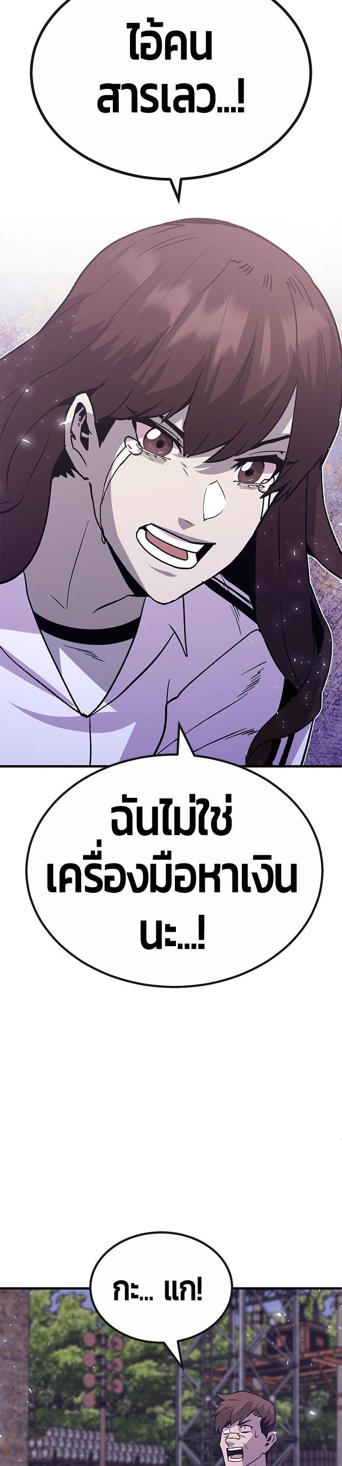 Manga-lc-com อ่านมังงะ อ่านการ์ตูน ออนไลน์ ฟรี Hand over the Money! ตอนที่ 1 2 3 4 5 6 7 8 9 10 11 12 13 14 ฟรี ไม่มีโฆษณา Manga-lc - อ่าน มังงะ อ่าน การ์ตูน ออนไลน์ อ่านมังงะ ฟรี