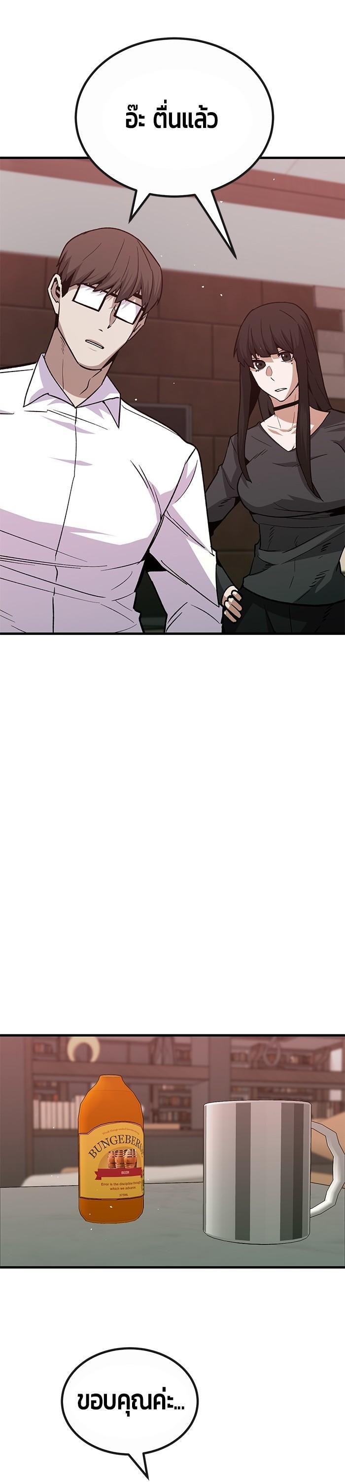 Manga-lc-com อ่านมังงะ อ่านการ์ตูน ออนไลน์ ฟรี Hand over the Money! ตอนที่ 1 2 3 4 5 6 7 8 9 10 11 12 13 14 ฟรี ไม่มีโฆษณา Manga-lc - อ่าน มังงะ อ่าน การ์ตูน ออนไลน์ อ่านมังงะ ฟรี