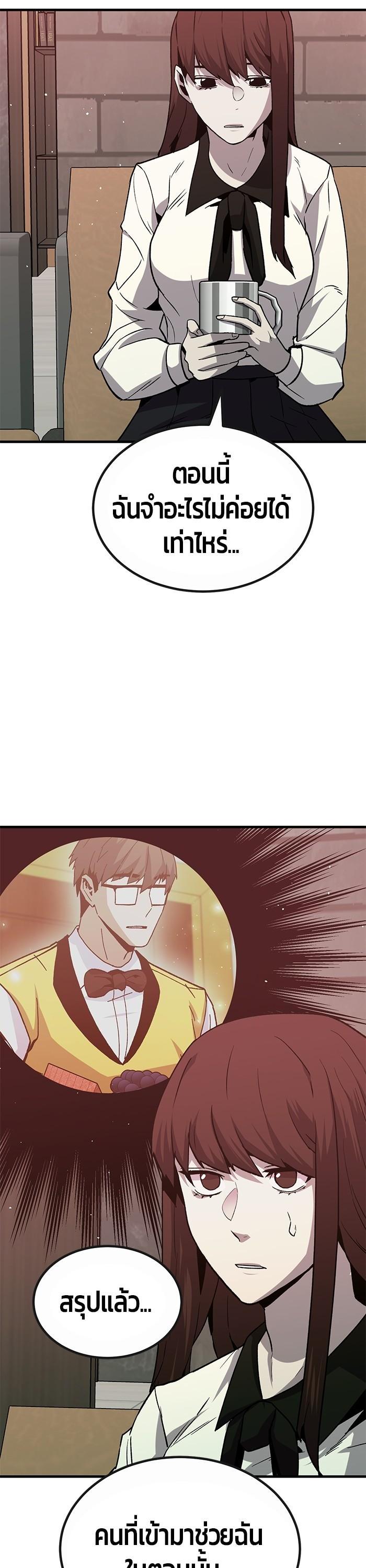 Manga-lc-com อ่านมังงะ อ่านการ์ตูน ออนไลน์ ฟรี Hand over the Money! ตอนที่ 1 2 3 4 5 6 7 8 9 10 11 12 13 14 ฟรี ไม่มีโฆษณา Manga-lc - อ่าน มังงะ อ่าน การ์ตูน ออนไลน์ อ่านมังงะ ฟรี