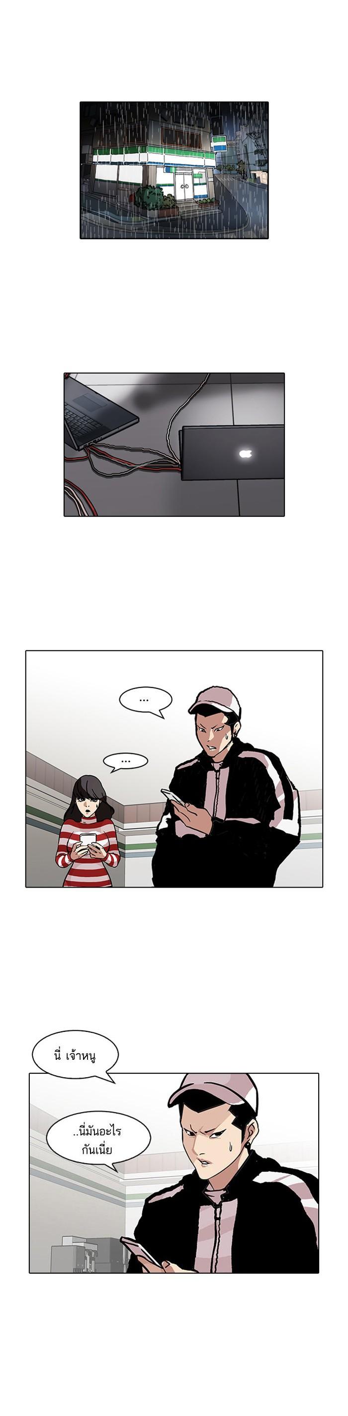 Manga-lc-com อ่านมังงะ อ่านการ์ตูน ออนไลน์ ฟรี Lookism ตอนที่ 1 2 3 4 5 6 7 8 9 10 11 12 13 14 ฟรี ไม่มีโฆษณา Manga-lc - อ่าน มังงะ อ่าน การ์ตูน ออนไลน์ อ่านมังงะ ฟรี