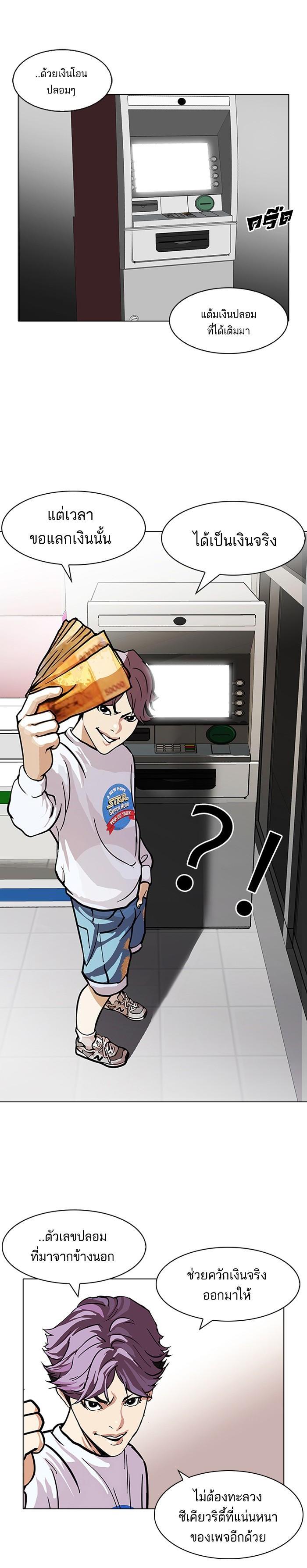 Manga-lc-com อ่านมังงะ อ่านการ์ตูน ออนไลน์ ฟรี Lookism ตอนที่ 1 2 3 4 5 6 7 8 9 10 11 12 13 14 ฟรี ไม่มีโฆษณา Manga-lc - อ่าน มังงะ อ่าน การ์ตูน ออนไลน์ อ่านมังงะ ฟรี