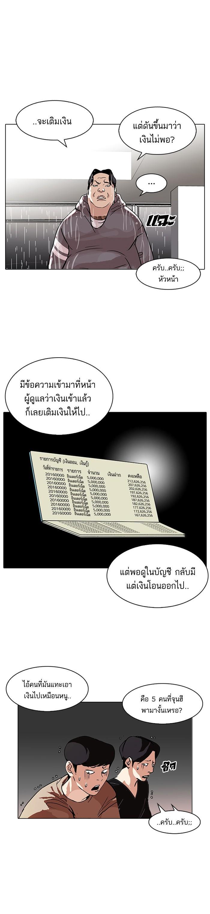 Manga-lc-com อ่านมังงะ อ่านการ์ตูน ออนไลน์ ฟรี Lookism ตอนที่ 1 2 3 4 5 6 7 8 9 10 11 12 13 14 ฟรี ไม่มีโฆษณา Manga-lc - อ่าน มังงะ อ่าน การ์ตูน ออนไลน์ อ่านมังงะ ฟรี