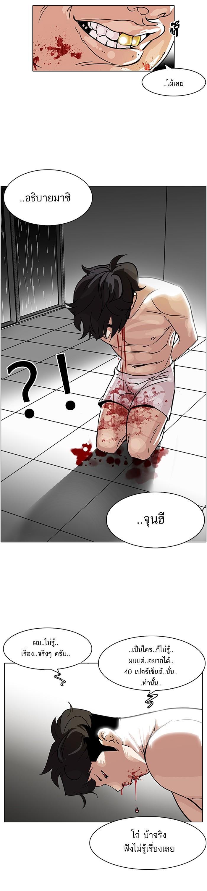 Manga-lc-com อ่านมังงะ อ่านการ์ตูน ออนไลน์ ฟรี Lookism ตอนที่ 1 2 3 4 5 6 7 8 9 10 11 12 13 14 ฟรี ไม่มีโฆษณา Manga-lc - อ่าน มังงะ อ่าน การ์ตูน ออนไลน์ อ่านมังงะ ฟรี