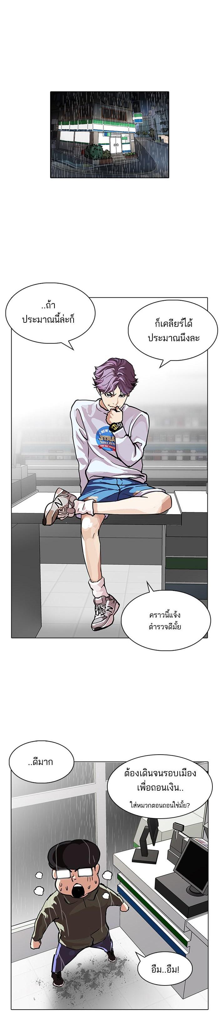 Manga-lc-com อ่านมังงะ อ่านการ์ตูน ออนไลน์ ฟรี Lookism ตอนที่ 1 2 3 4 5 6 7 8 9 10 11 12 13 14 ฟรี ไม่มีโฆษณา Manga-lc - อ่าน มังงะ อ่าน การ์ตูน ออนไลน์ อ่านมังงะ ฟรี