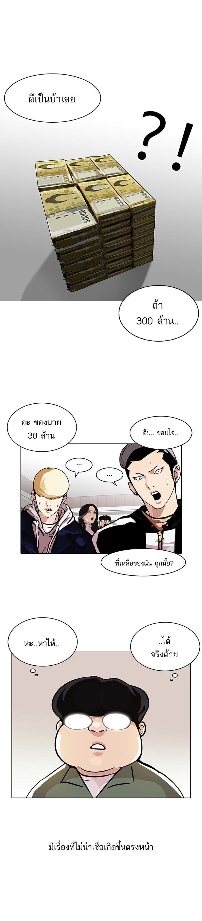 Manga-lc-com อ่านมังงะ อ่านการ์ตูน ออนไลน์ ฟรี Lookism ตอนที่ 1 2 3 4 5 6 7 8 9 10 11 12 13 14 ฟรี ไม่มีโฆษณา Manga-lc - อ่าน มังงะ อ่าน การ์ตูน ออนไลน์ อ่านมังงะ ฟรี