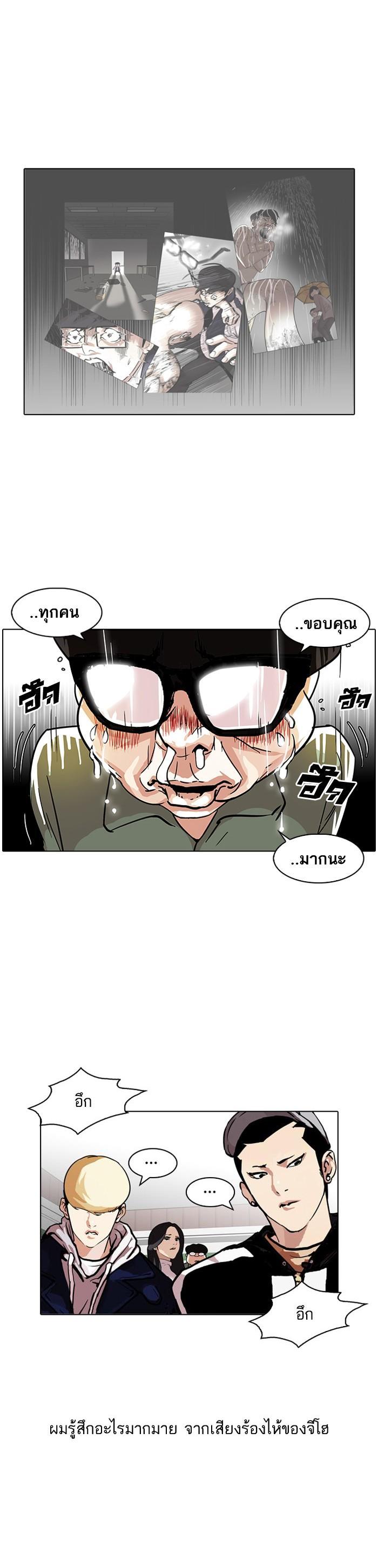 Manga-lc-com อ่านมังงะ อ่านการ์ตูน ออนไลน์ ฟรี Lookism ตอนที่ 1 2 3 4 5 6 7 8 9 10 11 12 13 14 ฟรี ไม่มีโฆษณา Manga-lc - อ่าน มังงะ อ่าน การ์ตูน ออนไลน์ อ่านมังงะ ฟรี
