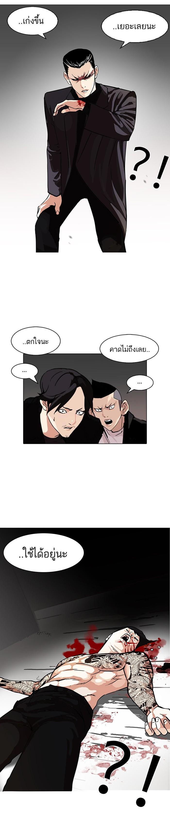 Manga-lc-com อ่านมังงะ อ่านการ์ตูน ออนไลน์ ฟรี Lookism ตอนที่ 1 2 3 4 5 6 7 8 9 10 11 12 13 14 ฟรี ไม่มีโฆษณา Manga-lc - อ่าน มังงะ อ่าน การ์ตูน ออนไลน์ อ่านมังงะ ฟรี