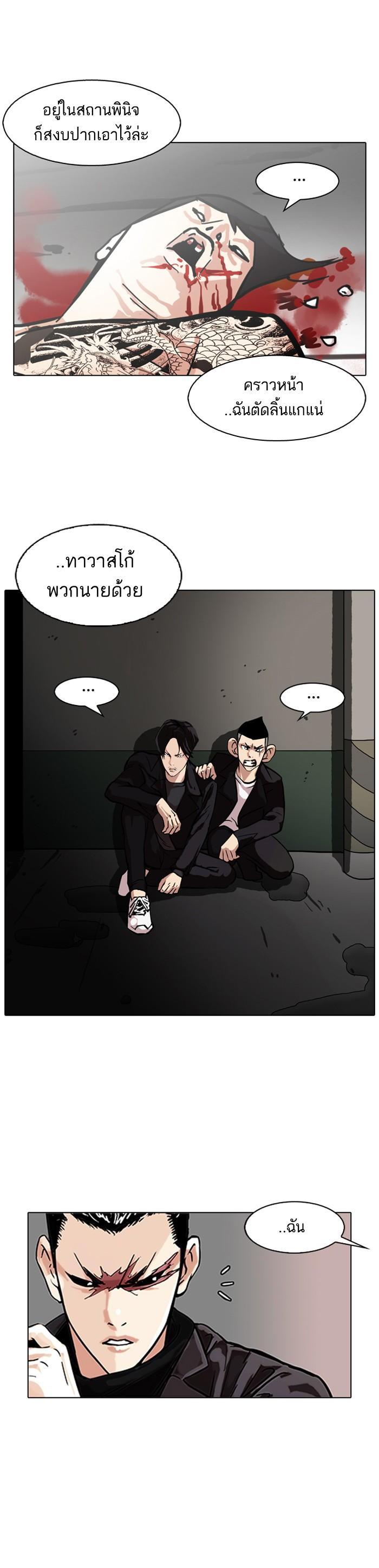 Manga-lc-com อ่านมังงะ อ่านการ์ตูน ออนไลน์ ฟรี Lookism ตอนที่ 1 2 3 4 5 6 7 8 9 10 11 12 13 14 ฟรี ไม่มีโฆษณา Manga-lc - อ่าน มังงะ อ่าน การ์ตูน ออนไลน์ อ่านมังงะ ฟรี