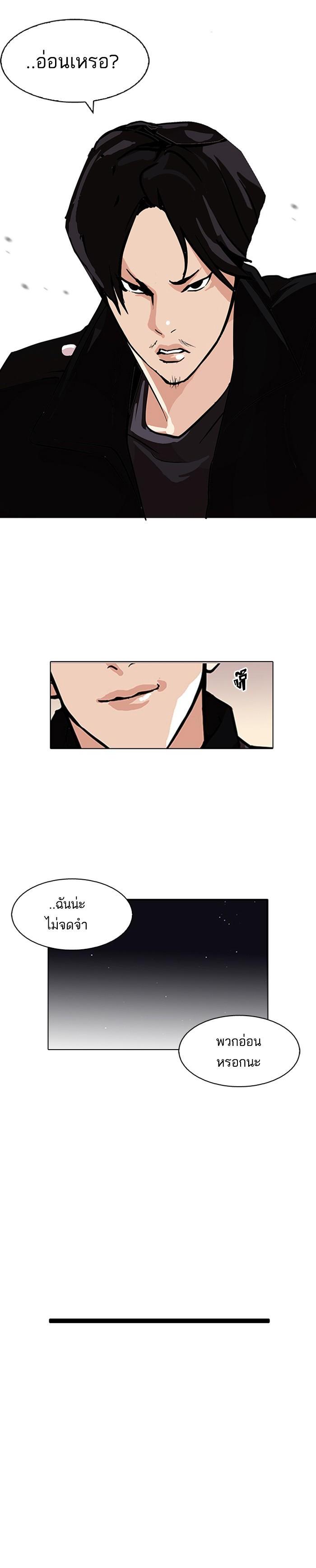 Manga-lc-com อ่านมังงะ อ่านการ์ตูน ออนไลน์ ฟรี Lookism ตอนที่ 1 2 3 4 5 6 7 8 9 10 11 12 13 14 ฟรี ไม่มีโฆษณา Manga-lc - อ่าน มังงะ อ่าน การ์ตูน ออนไลน์ อ่านมังงะ ฟรี