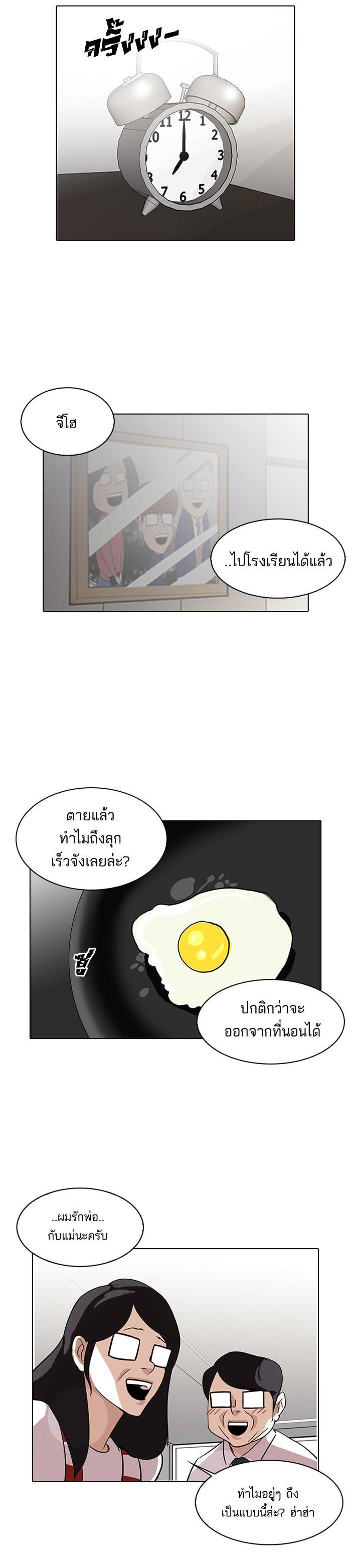 Manga-lc-com อ่านมังงะ อ่านการ์ตูน ออนไลน์ ฟรี Lookism ตอนที่ 1 2 3 4 5 6 7 8 9 10 11 12 13 14 ฟรี ไม่มีโฆษณา Manga-lc - อ่าน มังงะ อ่าน การ์ตูน ออนไลน์ อ่านมังงะ ฟรี