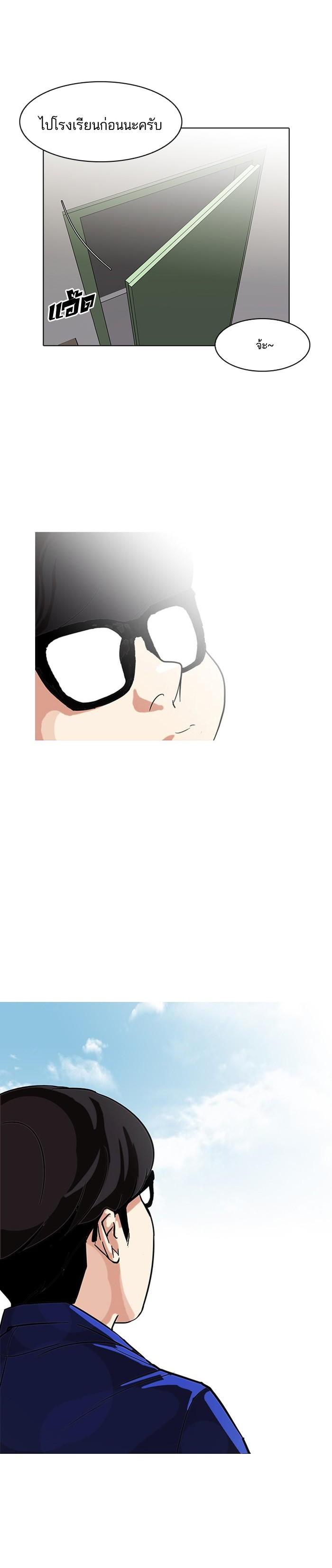 Manga-lc-com อ่านมังงะ อ่านการ์ตูน ออนไลน์ ฟรี Lookism ตอนที่ 1 2 3 4 5 6 7 8 9 10 11 12 13 14 ฟรี ไม่มีโฆษณา Manga-lc - อ่าน มังงะ อ่าน การ์ตูน ออนไลน์ อ่านมังงะ ฟรี