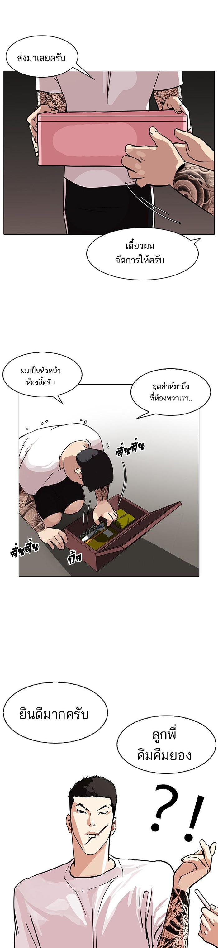 Manga-lc-com อ่านมังงะ อ่านการ์ตูน ออนไลน์ ฟรี Lookism ตอนที่ 1 2 3 4 5 6 7 8 9 10 11 12 13 14 ฟรี ไม่มีโฆษณา Manga-lc - อ่าน มังงะ อ่าน การ์ตูน ออนไลน์ อ่านมังงะ ฟรี
