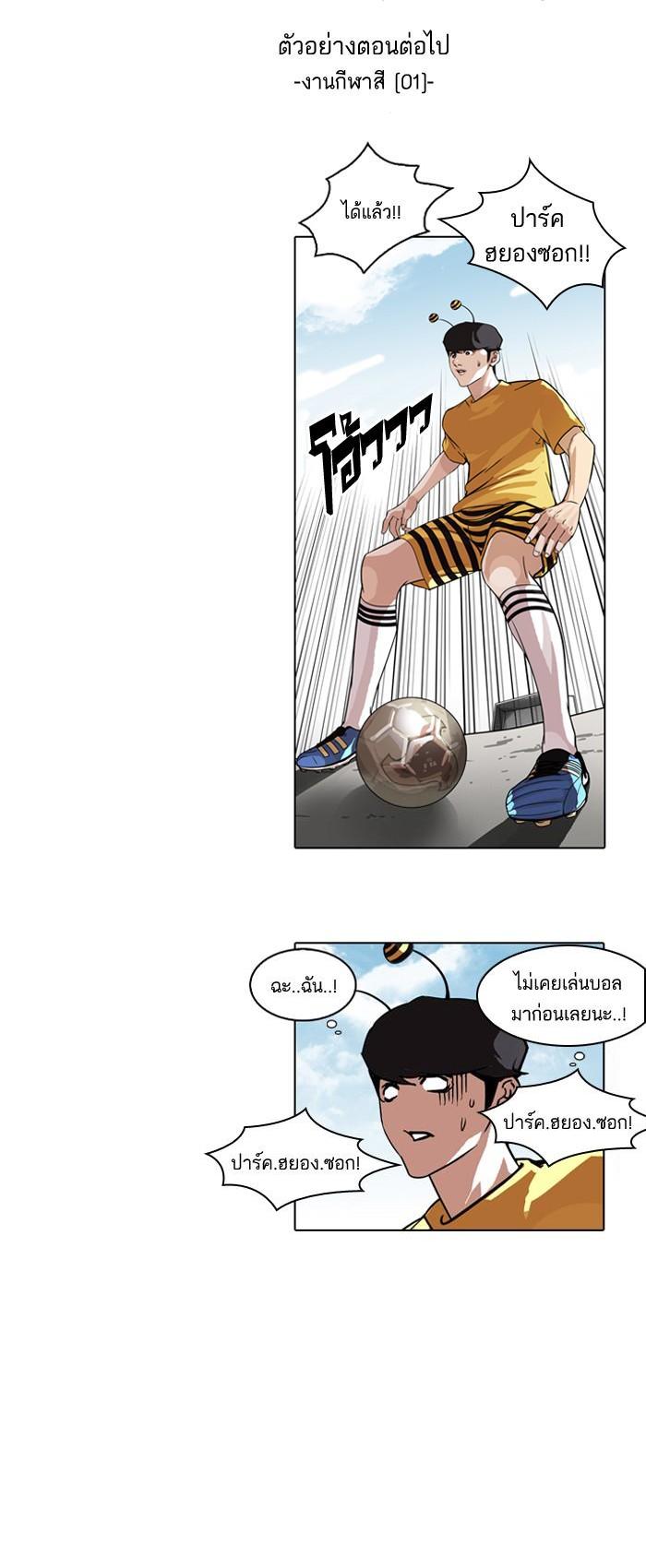 Manga-lc-com อ่านมังงะ อ่านการ์ตูน ออนไลน์ ฟรี Lookism ตอนที่ 1 2 3 4 5 6 7 8 9 10 11 12 13 14 ฟรี ไม่มีโฆษณา Manga-lc - อ่าน มังงะ อ่าน การ์ตูน ออนไลน์ อ่านมังงะ ฟรี