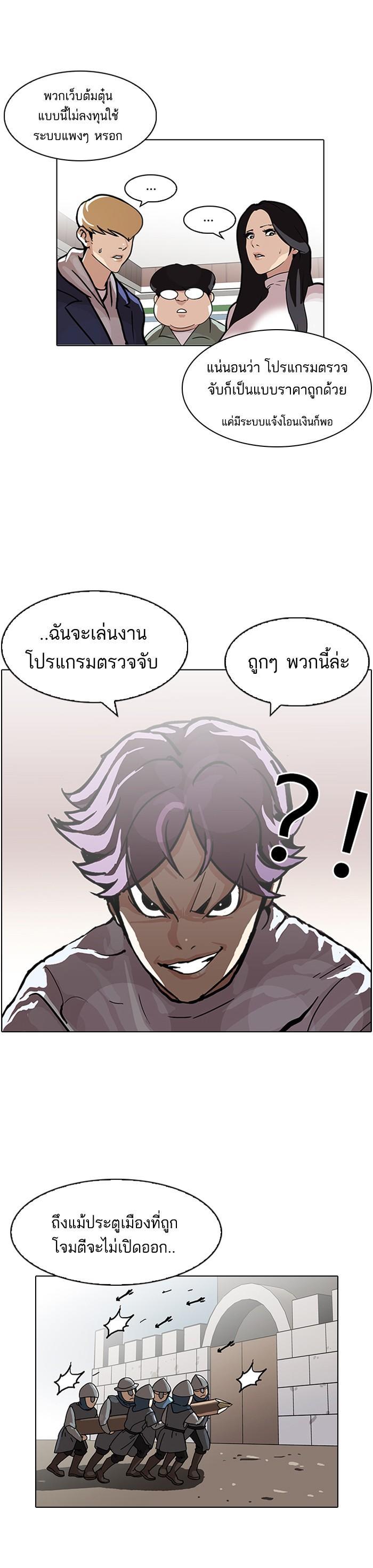 Manga-lc-com อ่านมังงะ อ่านการ์ตูน ออนไลน์ ฟรี Lookism ตอนที่ 1 2 3 4 5 6 7 8 9 10 11 12 13 14 ฟรี ไม่มีโฆษณา Manga-lc - อ่าน มังงะ อ่าน การ์ตูน ออนไลน์ อ่านมังงะ ฟรี