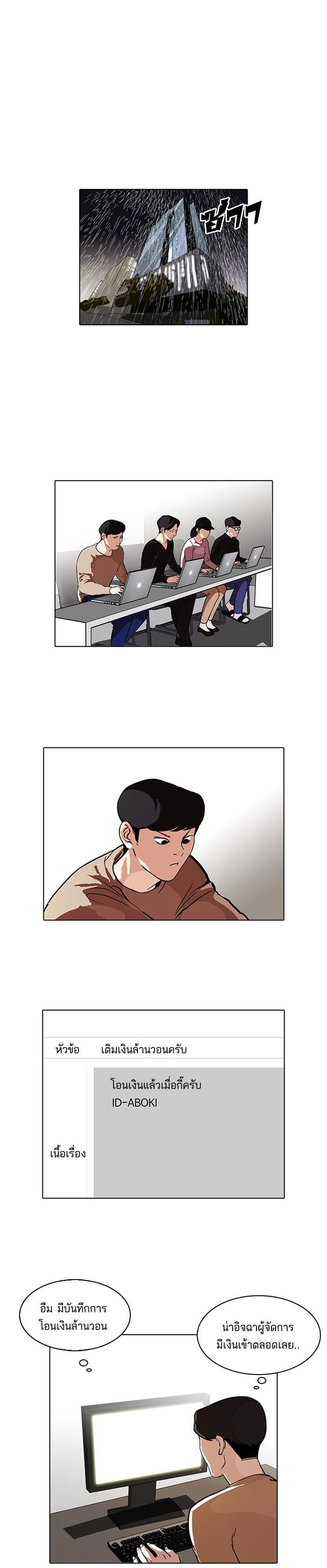 Manga-lc-com อ่านมังงะ อ่านการ์ตูน ออนไลน์ ฟรี Lookism ตอนที่ 1 2 3 4 5 6 7 8 9 10 11 12 13 14 ฟรี ไม่มีโฆษณา Manga-lc - อ่าน มังงะ อ่าน การ์ตูน ออนไลน์ อ่านมังงะ ฟรี