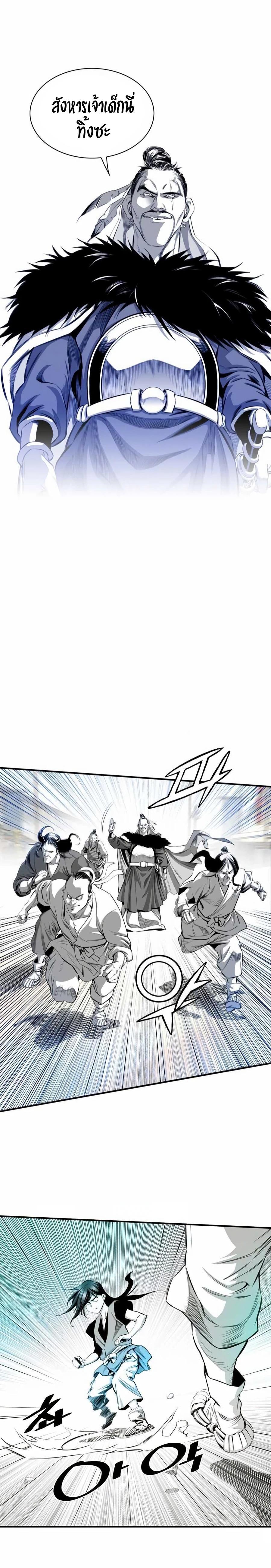 Manga-lc-com อ่านมังงะ อ่านการ์ตูน ออนไลน์ ฟรี Way To Heaven ตอนที่ 1 2 3 4 5 6 7 8 9 10 11 12 13 14 ฟรี ไม่มีโฆษณา Manga-lc - อ่าน มังงะ อ่าน การ์ตูน ออนไลน์ อ่านมังงะ ฟรี