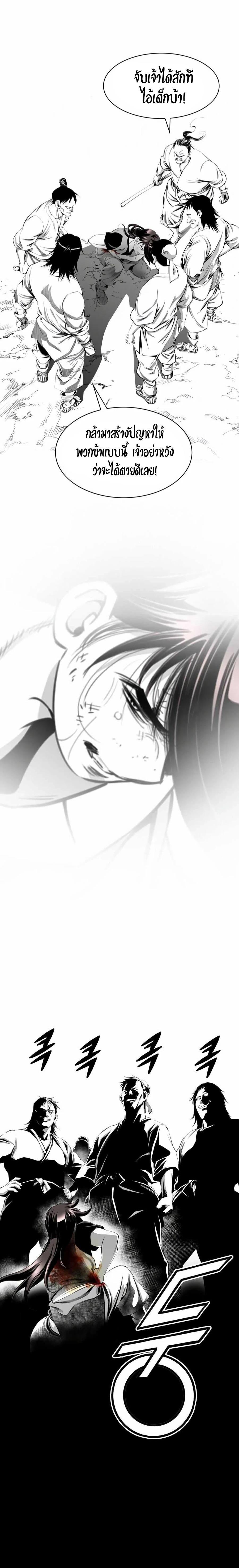 Manga-lc-com อ่านมังงะ อ่านการ์ตูน ออนไลน์ ฟรี Way To Heaven ตอนที่ 1 2 3 4 5 6 7 8 9 10 11 12 13 14 ฟรี ไม่มีโฆษณา Manga-lc - อ่าน มังงะ อ่าน การ์ตูน ออนไลน์ อ่านมังงะ ฟรี