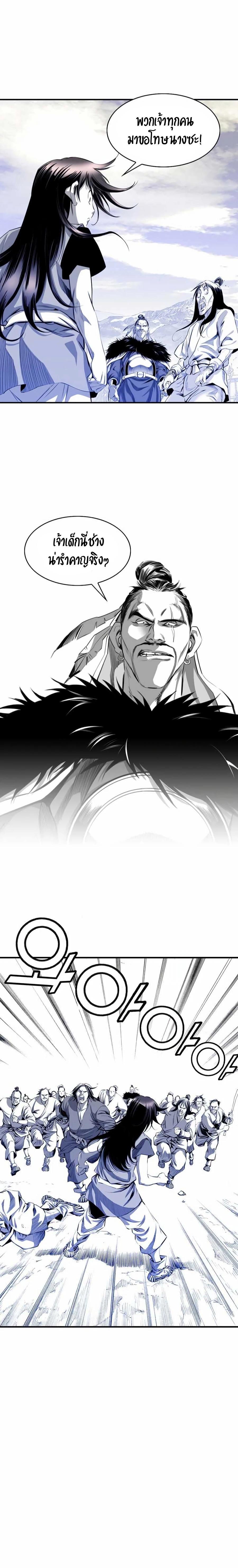 Manga-lc-com อ่านมังงะ อ่านการ์ตูน ออนไลน์ ฟรี Way To Heaven ตอนที่ 1 2 3 4 5 6 7 8 9 10 11 12 13 14 ฟรี ไม่มีโฆษณา Manga-lc - อ่าน มังงะ อ่าน การ์ตูน ออนไลน์ อ่านมังงะ ฟรี