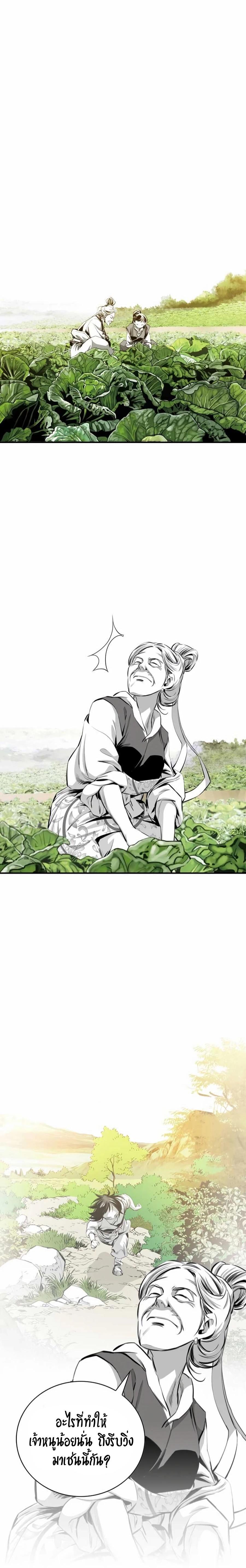 Manga-lc-com อ่านมังงะ อ่านการ์ตูน ออนไลน์ ฟรี Way To Heaven ตอนที่ 1 2 3 4 5 6 7 8 9 10 11 12 13 14 ฟรี ไม่มีโฆษณา Manga-lc - อ่าน มังงะ อ่าน การ์ตูน ออนไลน์ อ่านมังงะ ฟรี