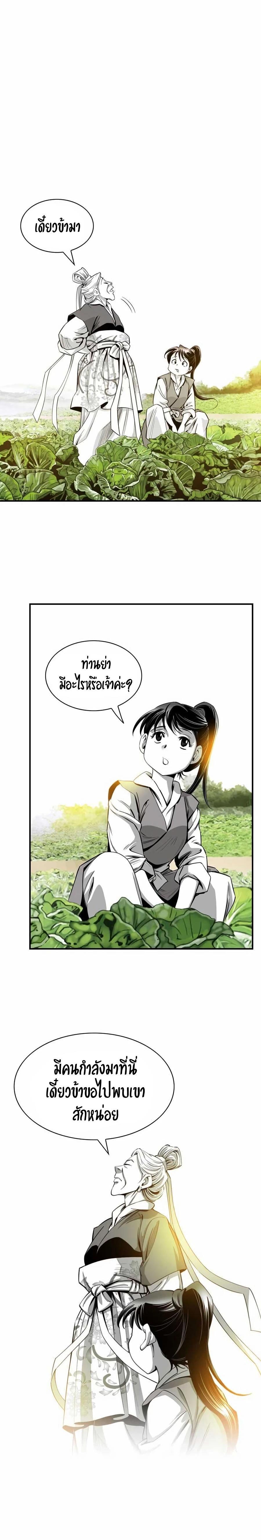 Manga-lc-com อ่านมังงะ อ่านการ์ตูน ออนไลน์ ฟรี Way To Heaven ตอนที่ 1 2 3 4 5 6 7 8 9 10 11 12 13 14 ฟรี ไม่มีโฆษณา Manga-lc - อ่าน มังงะ อ่าน การ์ตูน ออนไลน์ อ่านมังงะ ฟรี