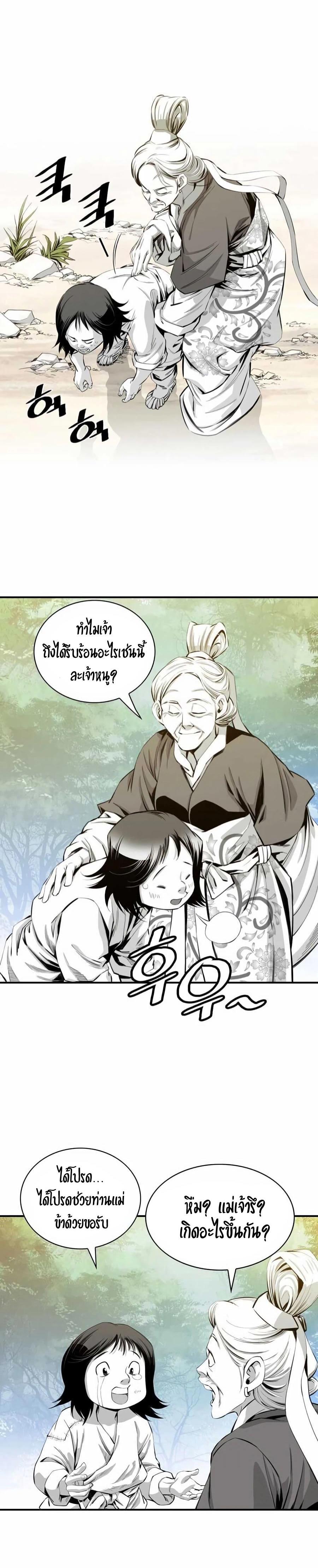 Manga-lc-com อ่านมังงะ อ่านการ์ตูน ออนไลน์ ฟรี Way To Heaven ตอนที่ 1 2 3 4 5 6 7 8 9 10 11 12 13 14 ฟรี ไม่มีโฆษณา Manga-lc - อ่าน มังงะ อ่าน การ์ตูน ออนไลน์ อ่านมังงะ ฟรี