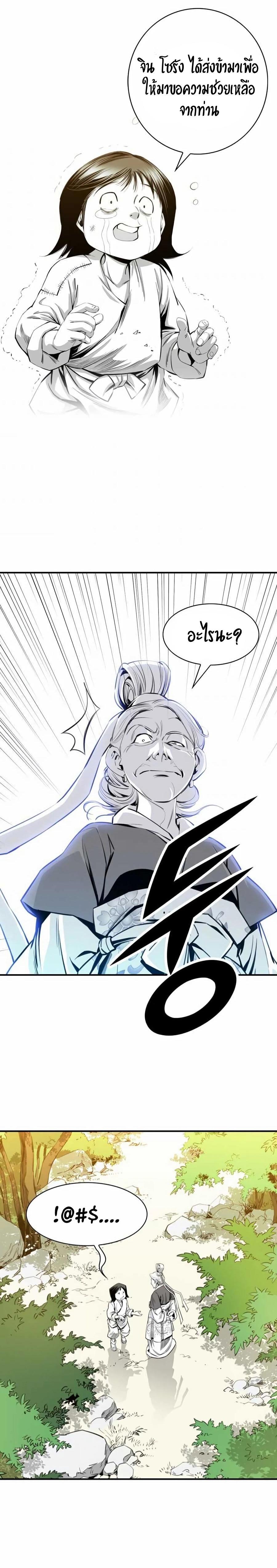 Manga-lc-com อ่านมังงะ อ่านการ์ตูน ออนไลน์ ฟรี Way To Heaven ตอนที่ 1 2 3 4 5 6 7 8 9 10 11 12 13 14 ฟรี ไม่มีโฆษณา Manga-lc - อ่าน มังงะ อ่าน การ์ตูน ออนไลน์ อ่านมังงะ ฟรี
