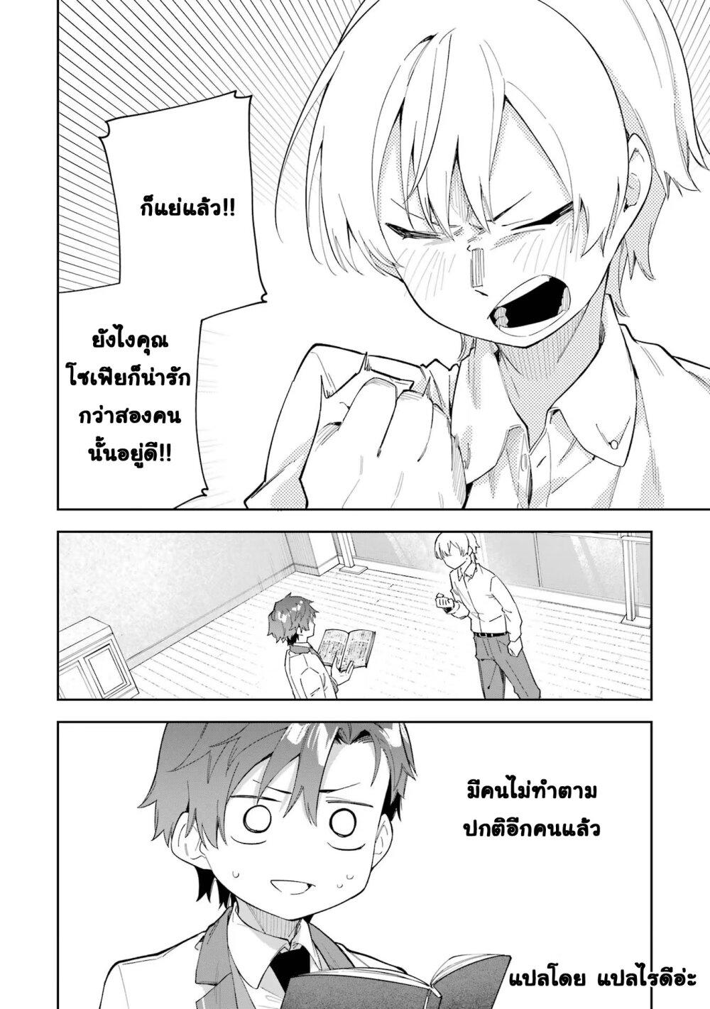 Manga-lc-com อ่านมังงะ อ่านการ์ตูน ออนไลน์ ฟรี Akuyaku Reijou no Shitsuji-sama Hametsu Flag wa Ore ga Tsubusasete Itadakimasu ตอนที่ 1 2 3 4 5 6 7 8 9 10 11 12 13 14 ฟรี ไม่มีโฆษณา Manga-lc - อ่าน มังงะ อ่าน การ์ตูน ออนไลน์ อ่านมังงะ ฟรี