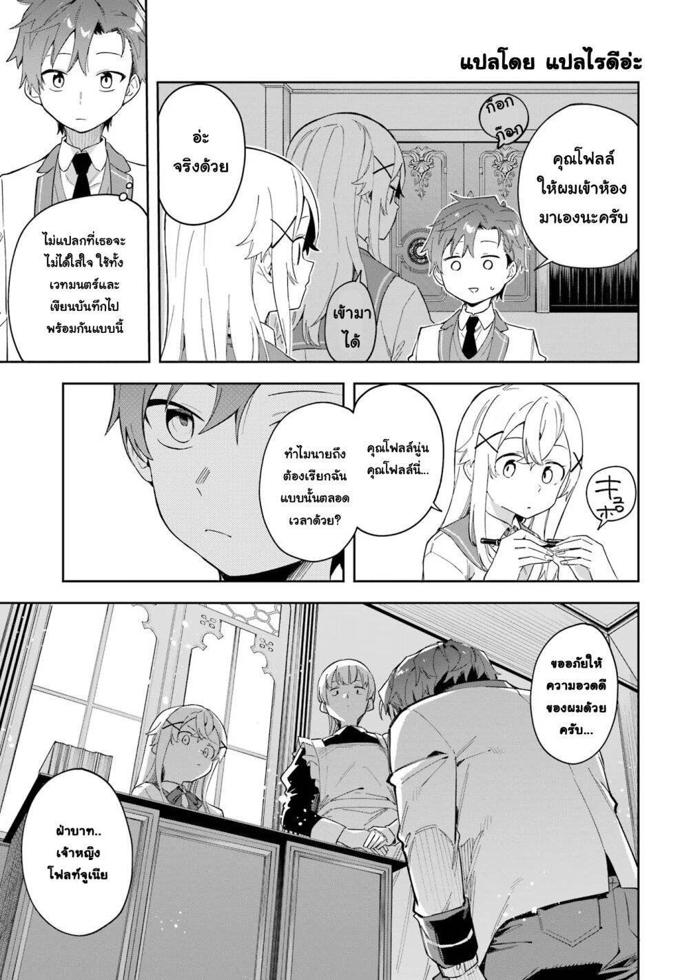 Manga-lc-com อ่านมังงะ อ่านการ์ตูน ออนไลน์ ฟรี Akuyaku Reijou no Shitsuji-sama Hametsu Flag wa Ore ga Tsubusasete Itadakimasu ตอนที่ 1 2 3 4 5 6 7 8 9 10 11 12 13 14 ฟรี ไม่มีโฆษณา Manga-lc - อ่าน มังงะ อ่าน การ์ตูน ออนไลน์ อ่านมังงะ ฟรี