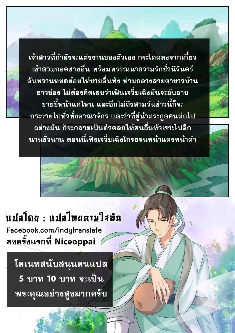 Manga-lc-com อ่านมังงะ อ่านการ์ตูน ออนไลน์ ฟรี Against the Gods ตอนที่ 1 2 3 4 5 6 7 8 9 10 11 12 13 14 ฟรี ไม่มีโฆษณา Manga-lc - อ่าน มังงะ อ่าน การ์ตูน ออนไลน์ อ่านมังงะ ฟรี