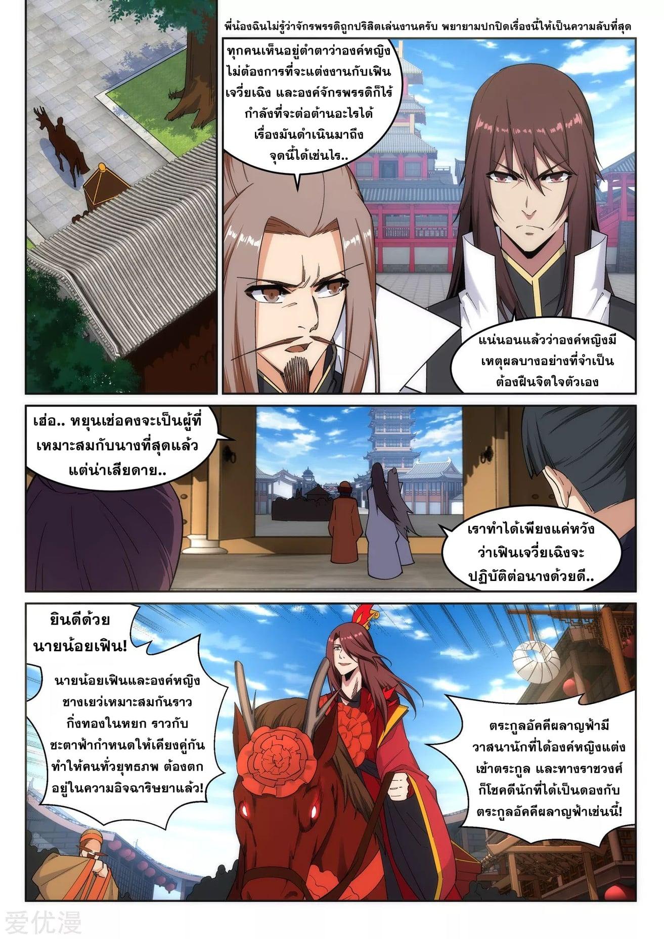 Manga-lc-com อ่านมังงะ อ่านการ์ตูน ออนไลน์ ฟรี Against the Gods ตอนที่ 1 2 3 4 5 6 7 8 9 10 11 12 13 14 ฟรี ไม่มีโฆษณา Manga-lc - อ่าน มังงะ อ่าน การ์ตูน ออนไลน์ อ่านมังงะ ฟรี