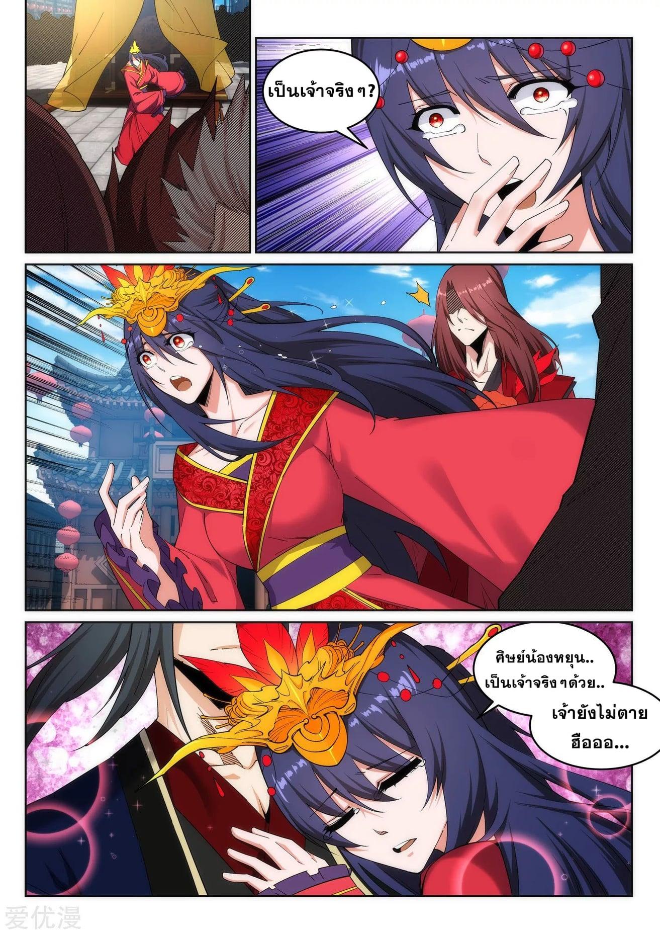 Manga-lc-com อ่านมังงะ อ่านการ์ตูน ออนไลน์ ฟรี Against the Gods ตอนที่ 1 2 3 4 5 6 7 8 9 10 11 12 13 14 ฟรี ไม่มีโฆษณา Manga-lc - อ่าน มังงะ อ่าน การ์ตูน ออนไลน์ อ่านมังงะ ฟรี