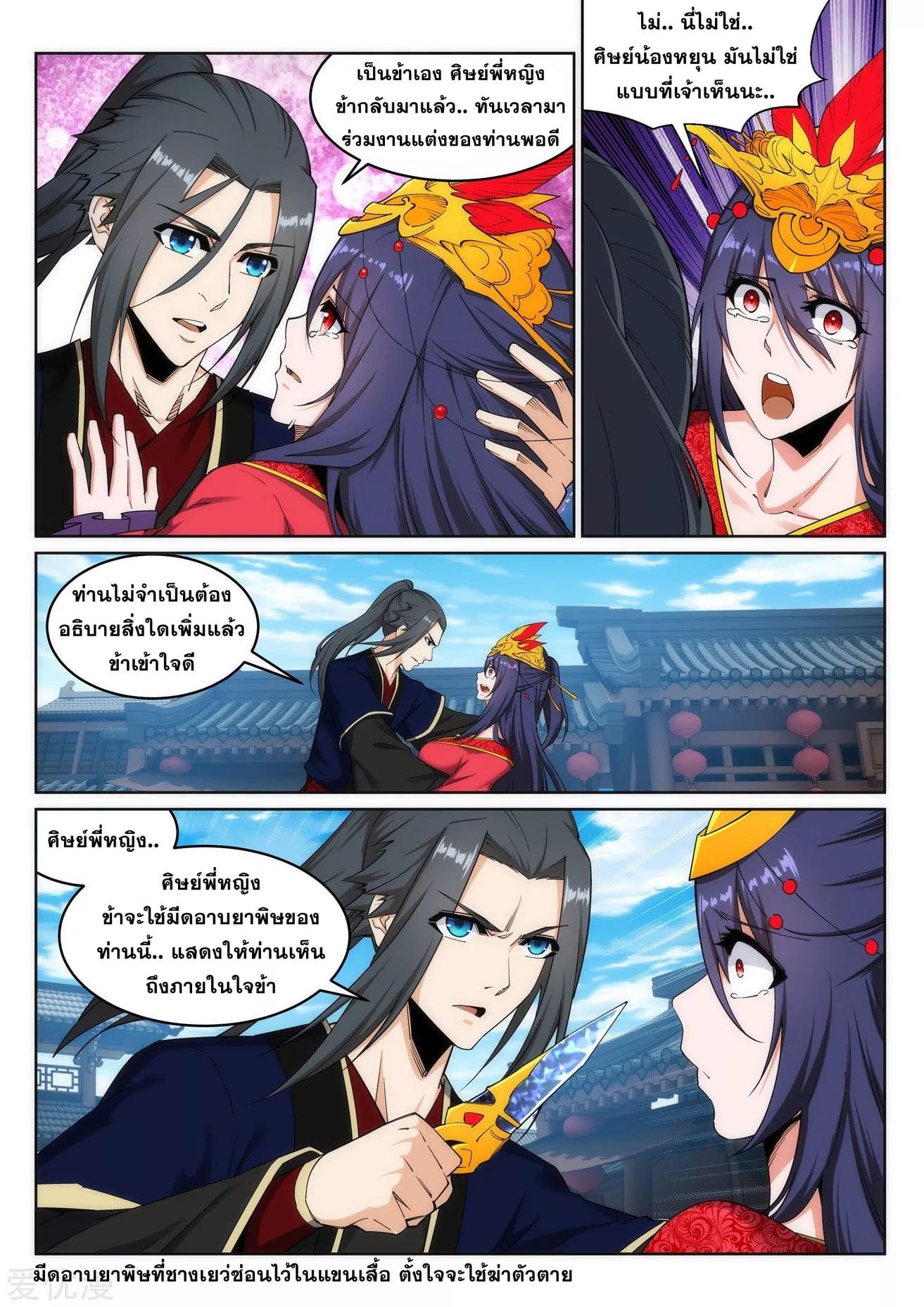 Manga-lc-com อ่านมังงะ อ่านการ์ตูน ออนไลน์ ฟรี Against the Gods ตอนที่ 1 2 3 4 5 6 7 8 9 10 11 12 13 14 ฟรี ไม่มีโฆษณา Manga-lc - อ่าน มังงะ อ่าน การ์ตูน ออนไลน์ อ่านมังงะ ฟรี