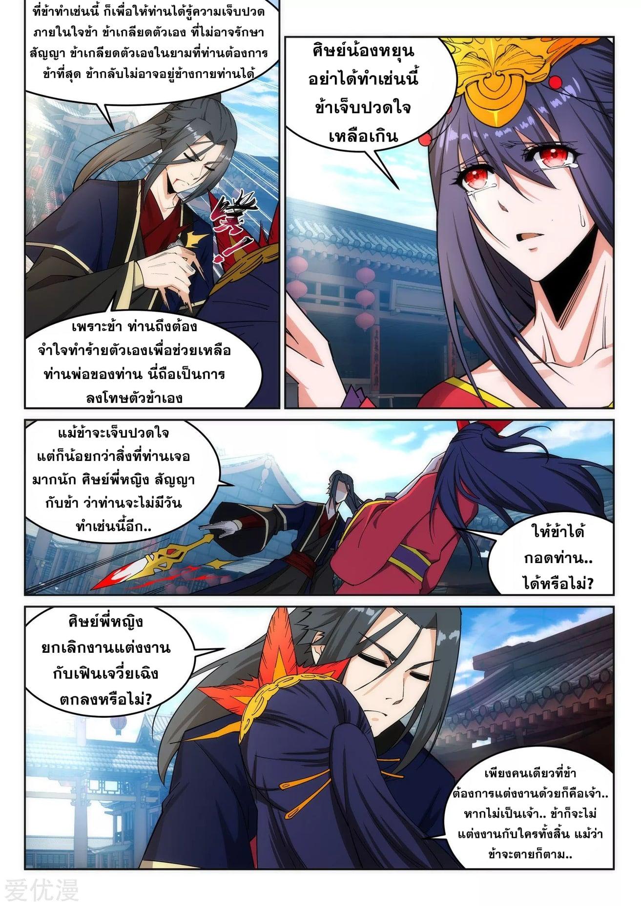 Manga-lc-com อ่านมังงะ อ่านการ์ตูน ออนไลน์ ฟรี Against the Gods ตอนที่ 1 2 3 4 5 6 7 8 9 10 11 12 13 14 ฟรี ไม่มีโฆษณา Manga-lc - อ่าน มังงะ อ่าน การ์ตูน ออนไลน์ อ่านมังงะ ฟรี