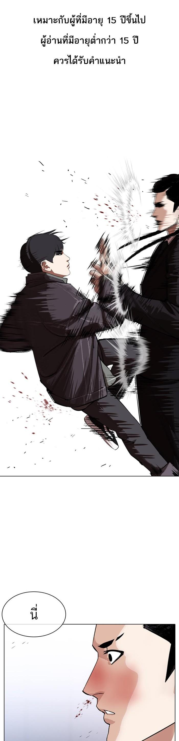 Manga-lc-com อ่านมังงะ อ่านการ์ตูน ออนไลน์ ฟรี Lookism ตอนที่ 1 2 3 4 5 6 7 8 9 10 11 12 13 14 ฟรี ไม่มีโฆษณา Manga-lc - อ่าน มังงะ อ่าน การ์ตูน ออนไลน์ อ่านมังงะ ฟรี
