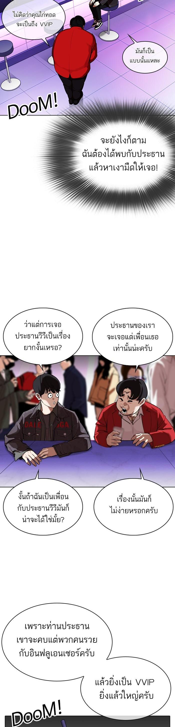 Manga-lc-com อ่านมังงะ อ่านการ์ตูน ออนไลน์ ฟรี Lookism ตอนที่ 1 2 3 4 5 6 7 8 9 10 11 12 13 14 ฟรี ไม่มีโฆษณา Manga-lc - อ่าน มังงะ อ่าน การ์ตูน ออนไลน์ อ่านมังงะ ฟรี