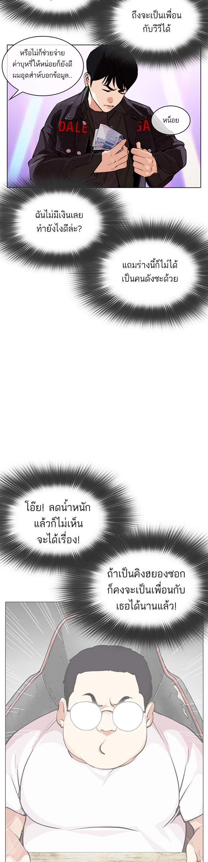 Manga-lc-com อ่านมังงะ อ่านการ์ตูน ออนไลน์ ฟรี Lookism ตอนที่ 1 2 3 4 5 6 7 8 9 10 11 12 13 14 ฟรี ไม่มีโฆษณา Manga-lc - อ่าน มังงะ อ่าน การ์ตูน ออนไลน์ อ่านมังงะ ฟรี