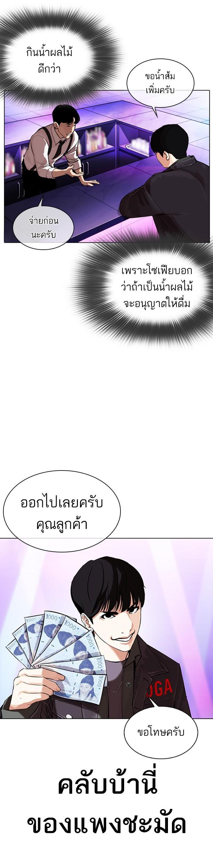 Manga-lc-com อ่านมังงะ อ่านการ์ตูน ออนไลน์ ฟรี Lookism ตอนที่ 1 2 3 4 5 6 7 8 9 10 11 12 13 14 ฟรี ไม่มีโฆษณา Manga-lc - อ่าน มังงะ อ่าน การ์ตูน ออนไลน์ อ่านมังงะ ฟรี